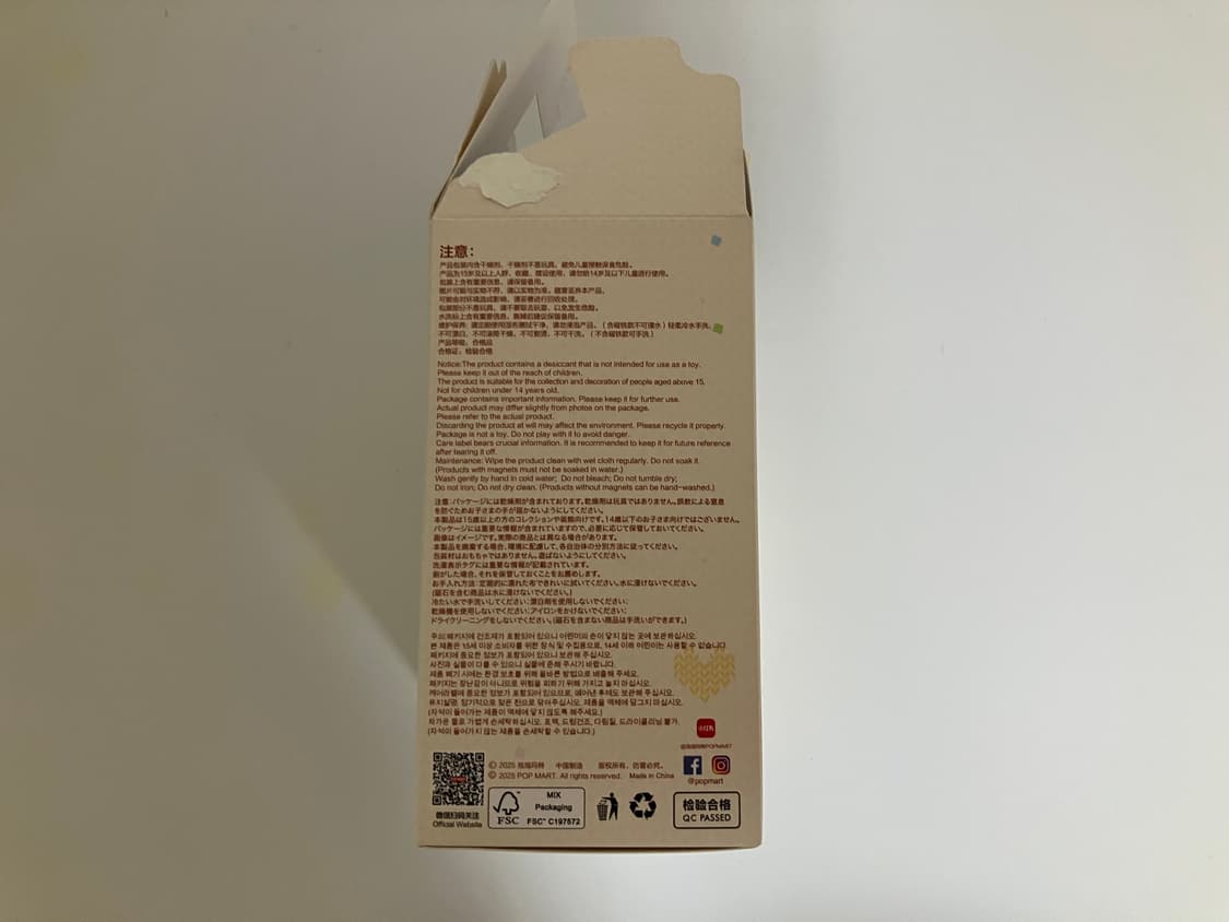 팝마트 팝빈 플러피 & 코지 시리즈 (복슬복슬 곰돌이) 상품이미지6