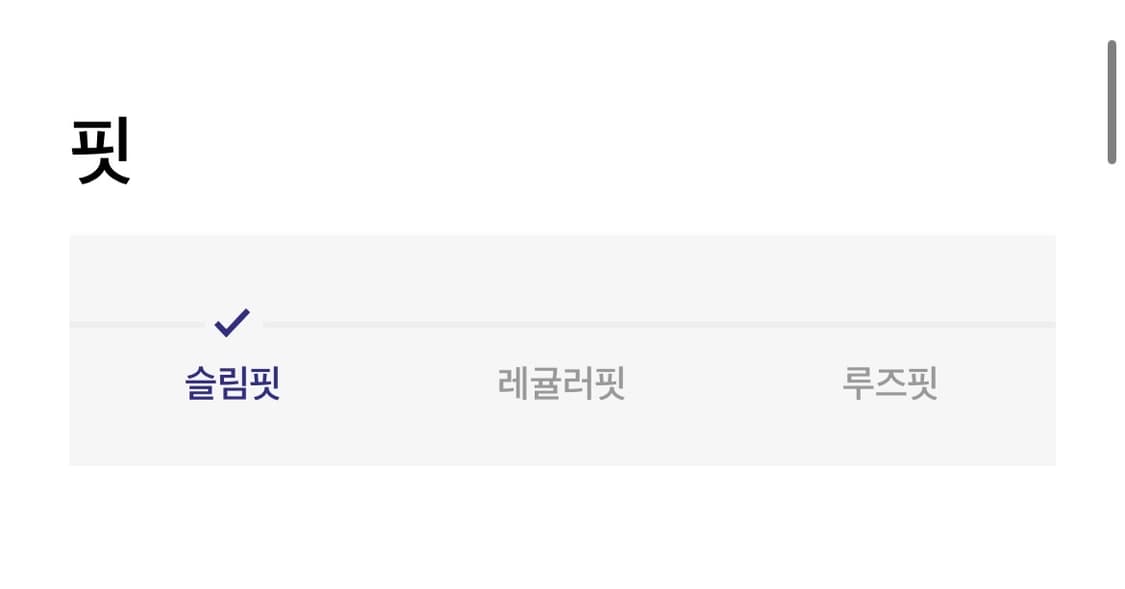 (새상품) JAJU 자주 가디건 상품이미지9