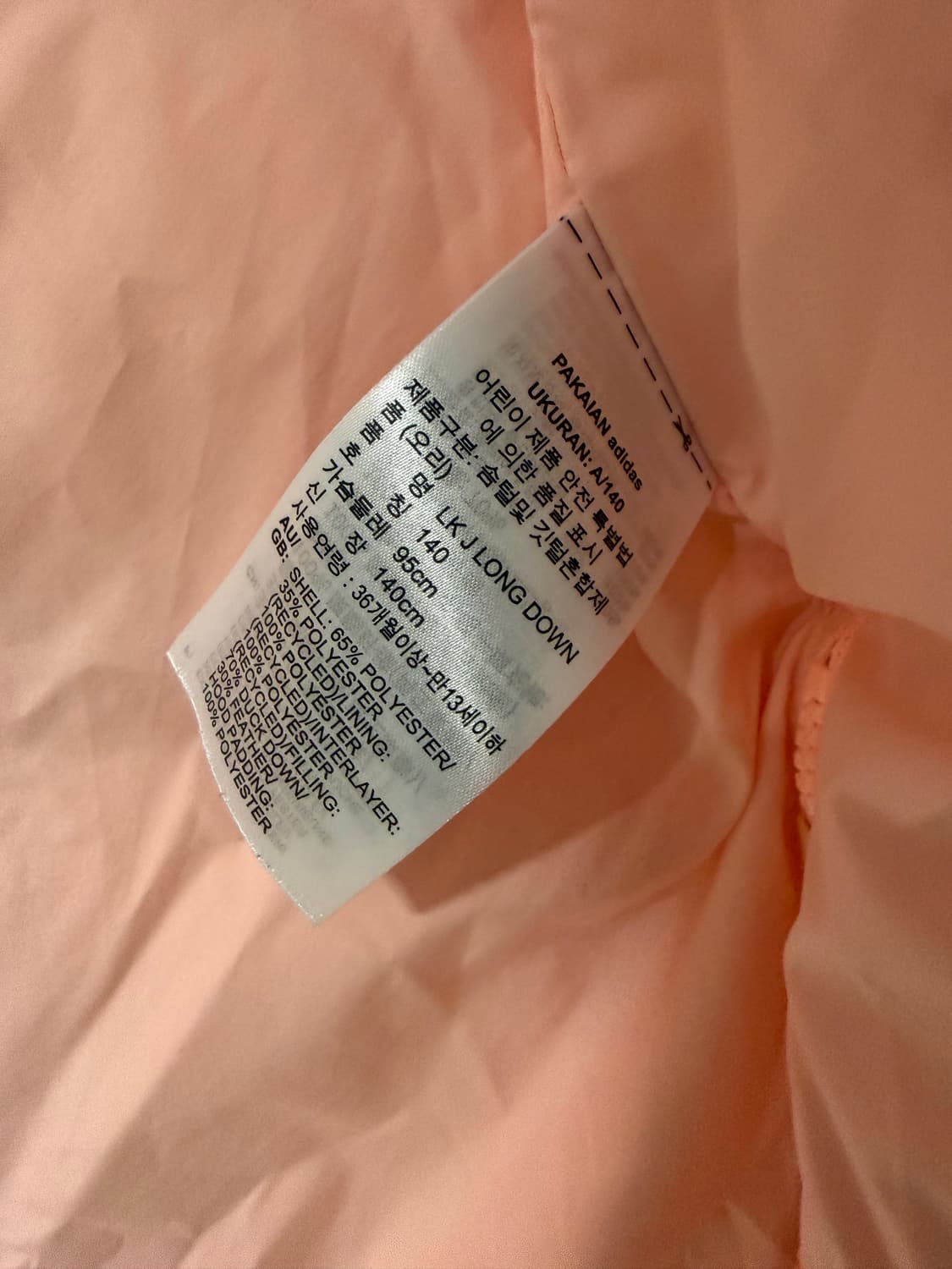 140사이즈 키즈 아디다스 덕다운 롱패딩  상품이미지6