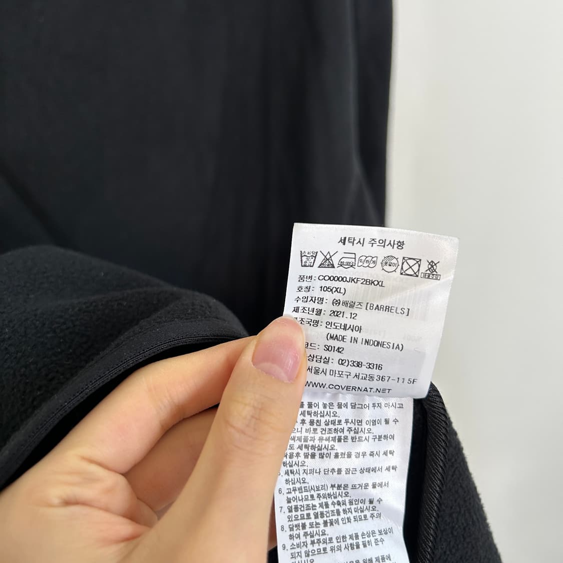 커버낫 남성 버튼 가디건 105 상품이미지4