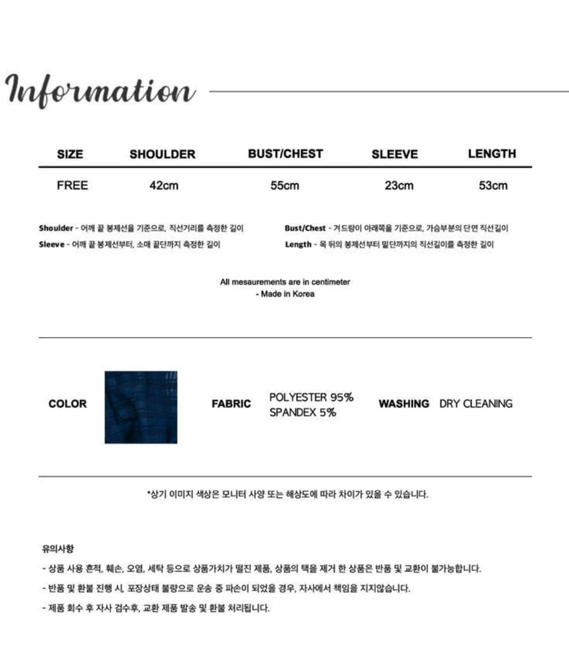 바이탈싸인 리본 세일러 탑 반팔 블라우스 상품이미지7