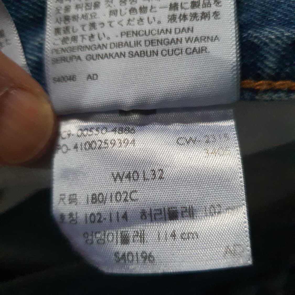 리바이스 550 빈티지  데님 No.21 상품이미지5