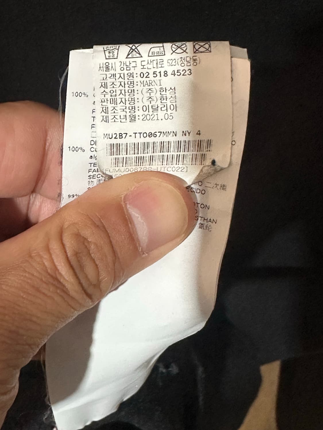 마르니 컬러블록 바이컬러 후드 상품이미지6