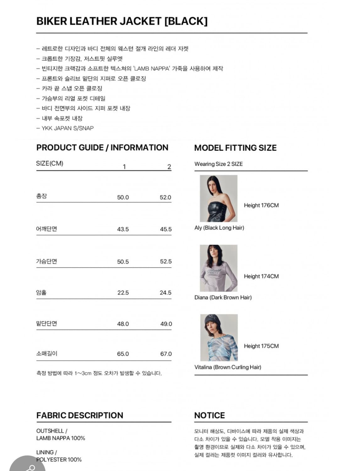 커렌트 바이커 레더 자켓 상품이미지3