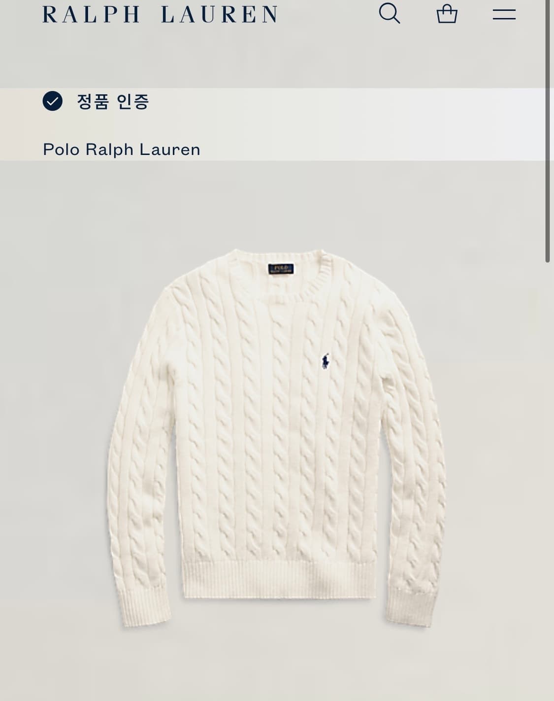 [M]폴로랄프로렌 케이블 코튼 니트/아이보리 상품이미지2