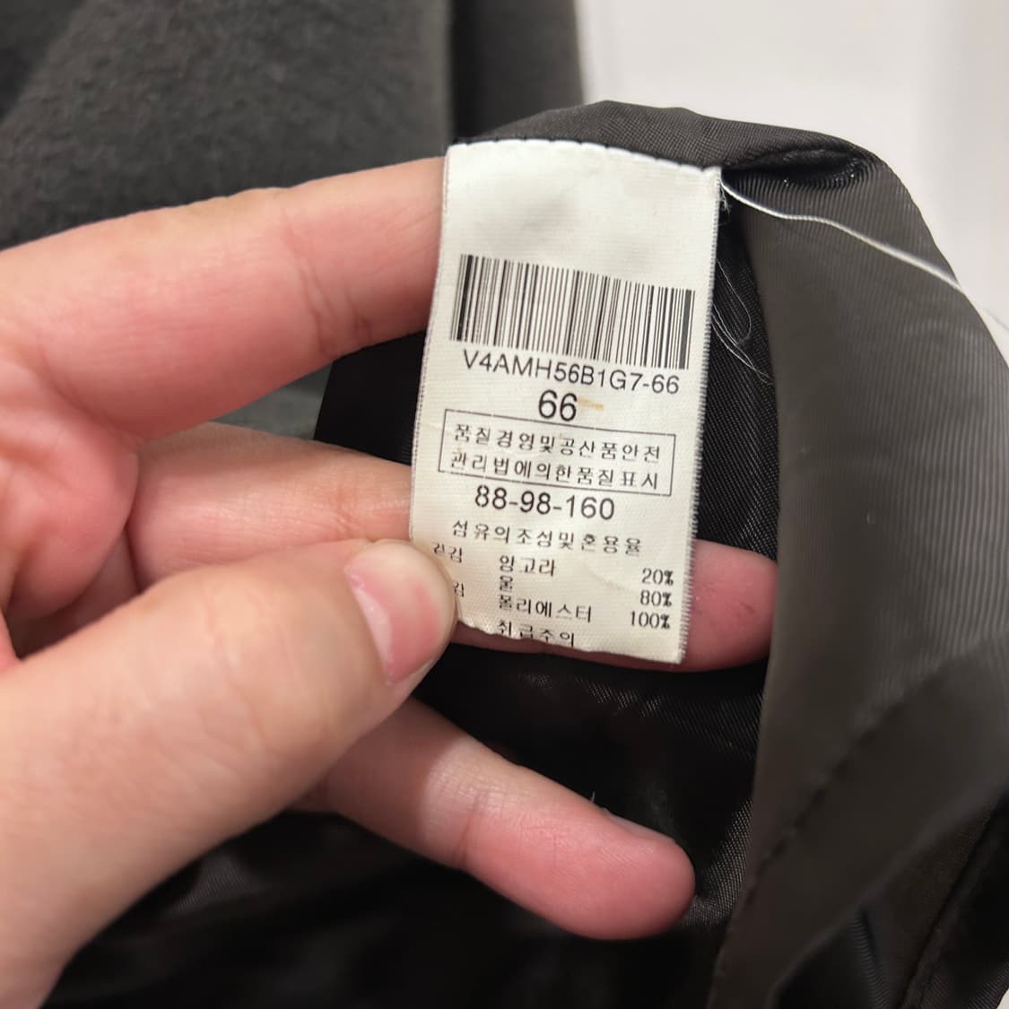 발렌시아 울 앙고라 히든스냅버튼 롱코트 상품이미지4