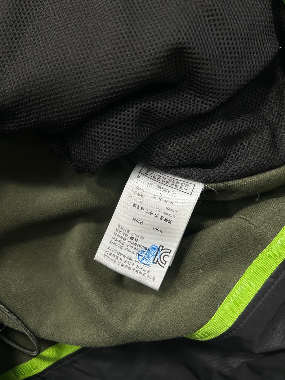 푸마 올드스쿨 배색 바람막이 L 상품이미지9