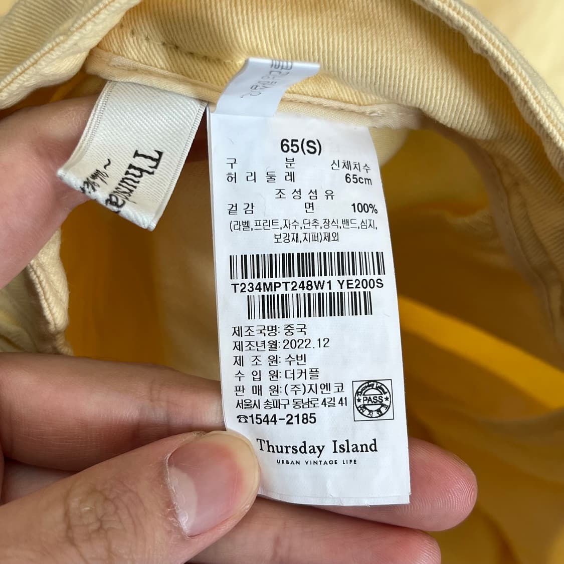 써스데이아일랜드 여성 바지 65(S) 상품이미지4