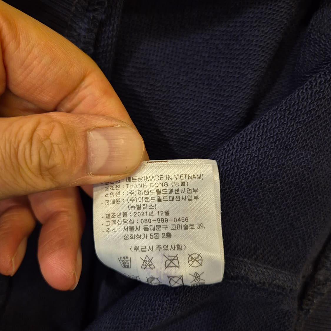 2XL 뉴발란스 네이비 맨투맨  상품이미지5