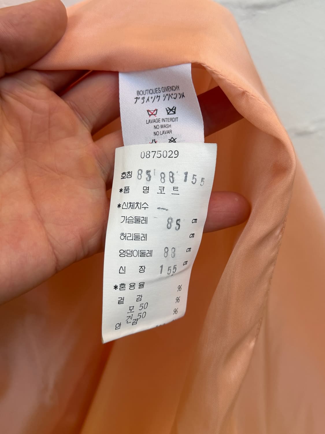 Givenchy 지방시 울 실크 피치 핑크 코트 36 상품이미지4