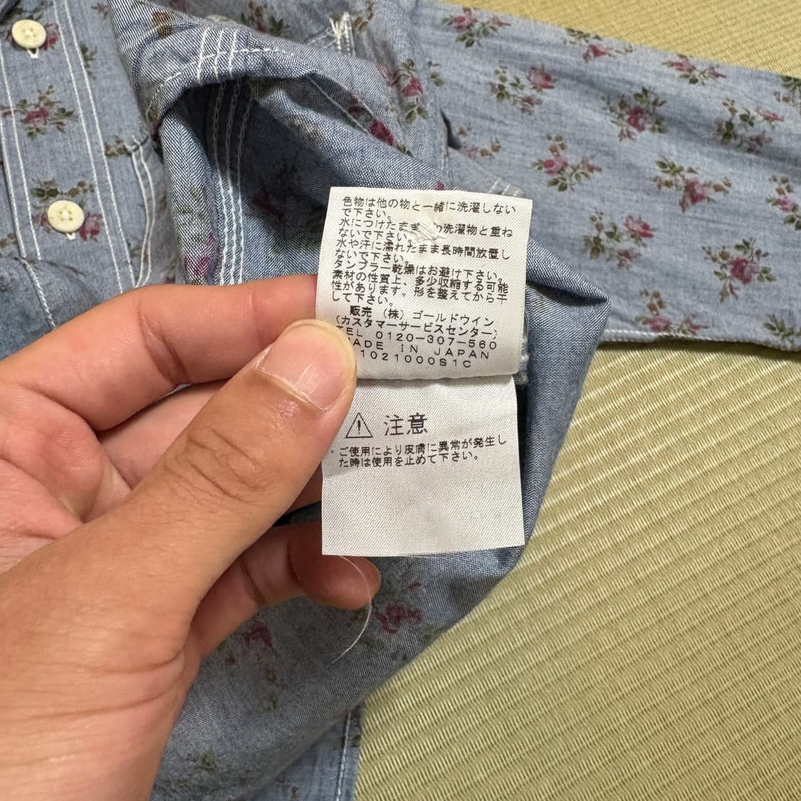 노스페이스 퍼플라벨 플라워 샴브레이 셔츠  상품이미지10