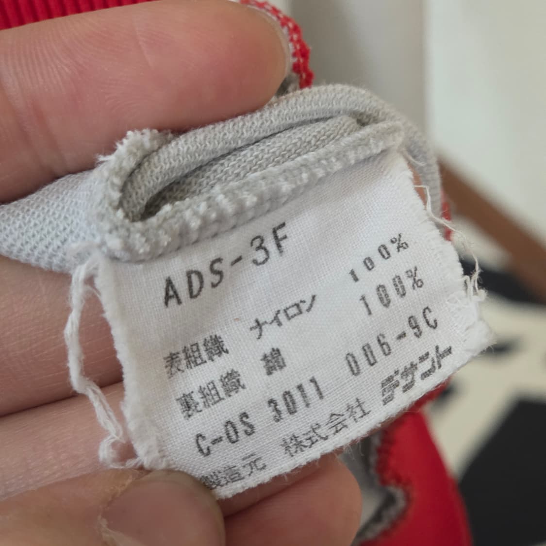 80S 서독 재팬 아이다스 져지 상품이미지10