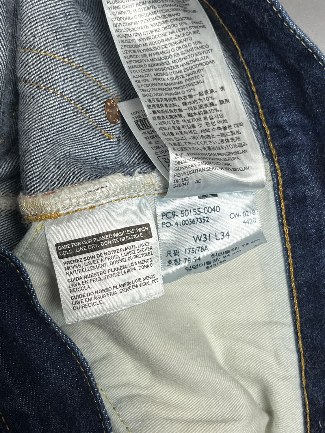 LVC 55501 콘밀 리지드 USA 리바이스 501 상품이미지6