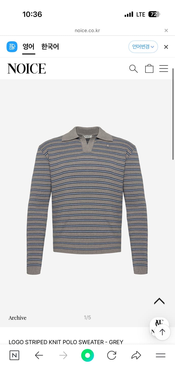 노이스 스웨터 상품이미지1