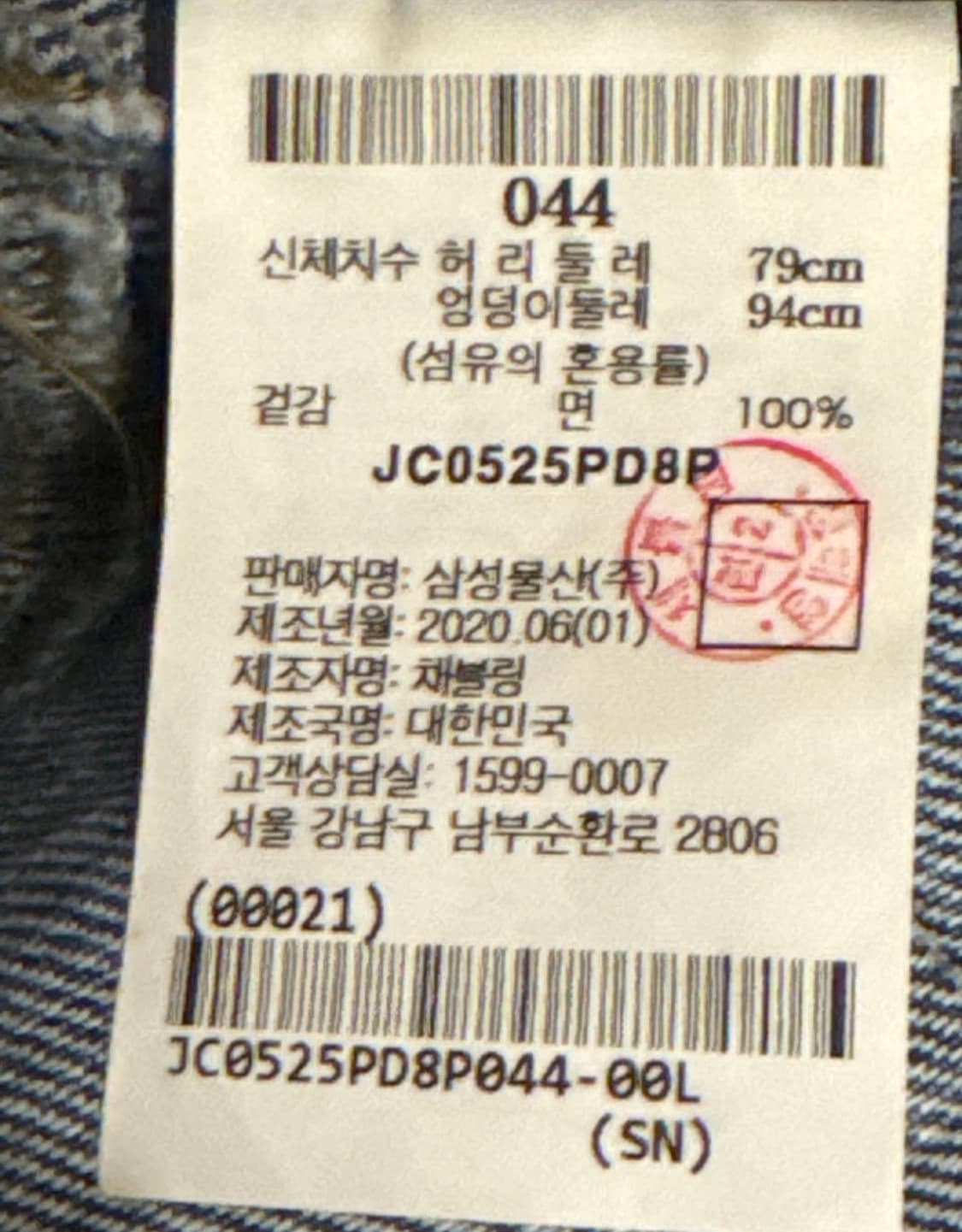 준지 데님 반바지 상품이미지4