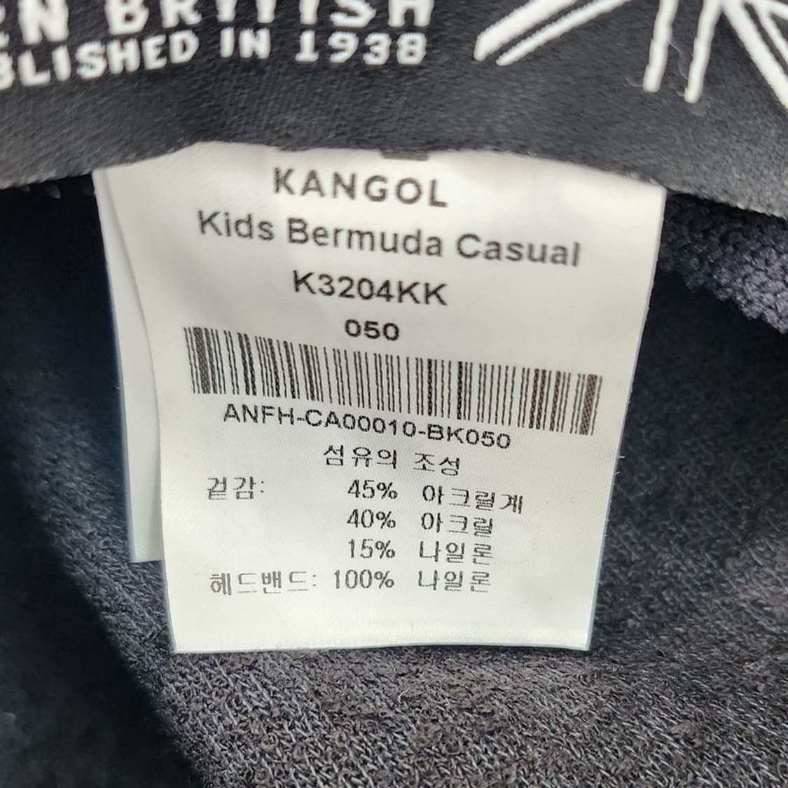 KANGOL 버뮤다 버킷 햇 KIDS SMALL 상품이미지6