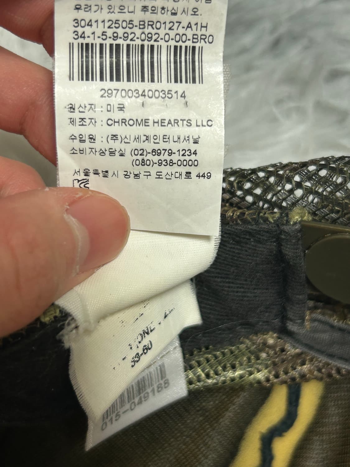 크롬하츠 트러커캡 카모 상품이미지7