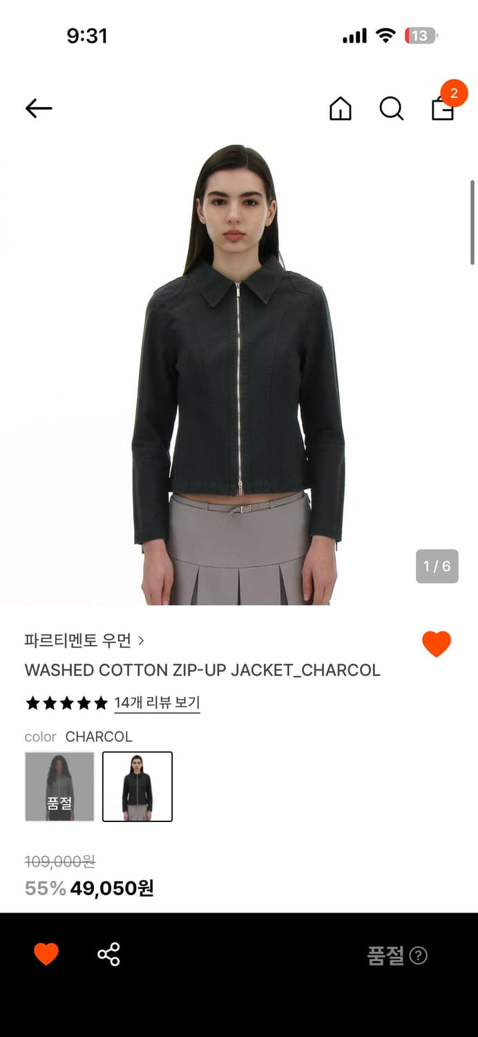 파르티멘토 우먼 자켓 차콜 m 상품이미지1