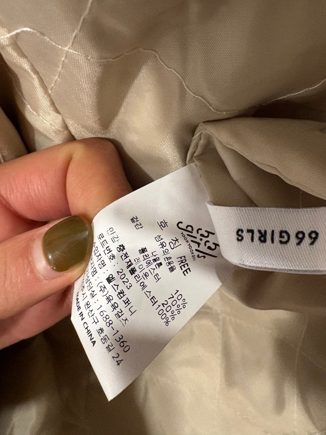 숏떡볶이 코트 상품이미지3