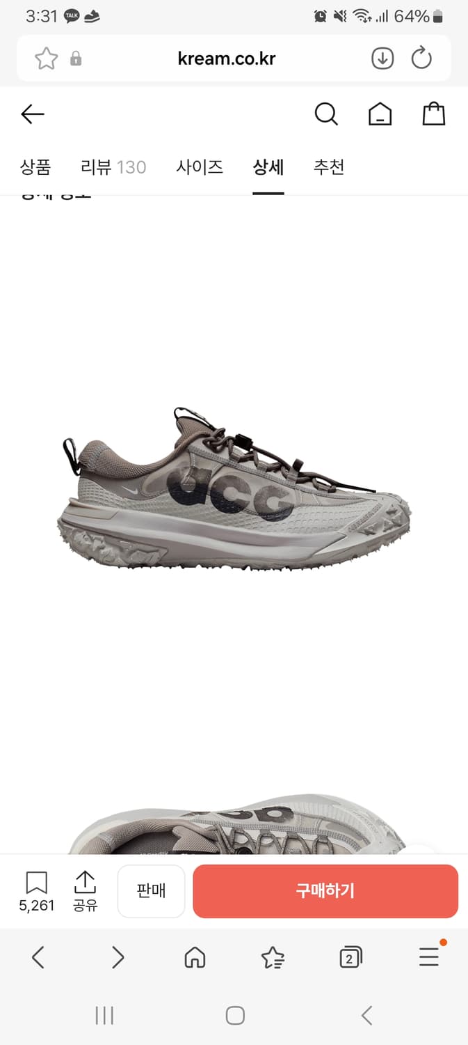 나이키acg 마운틴플라이2 아이언 오어 블랙 260 상품이미지1