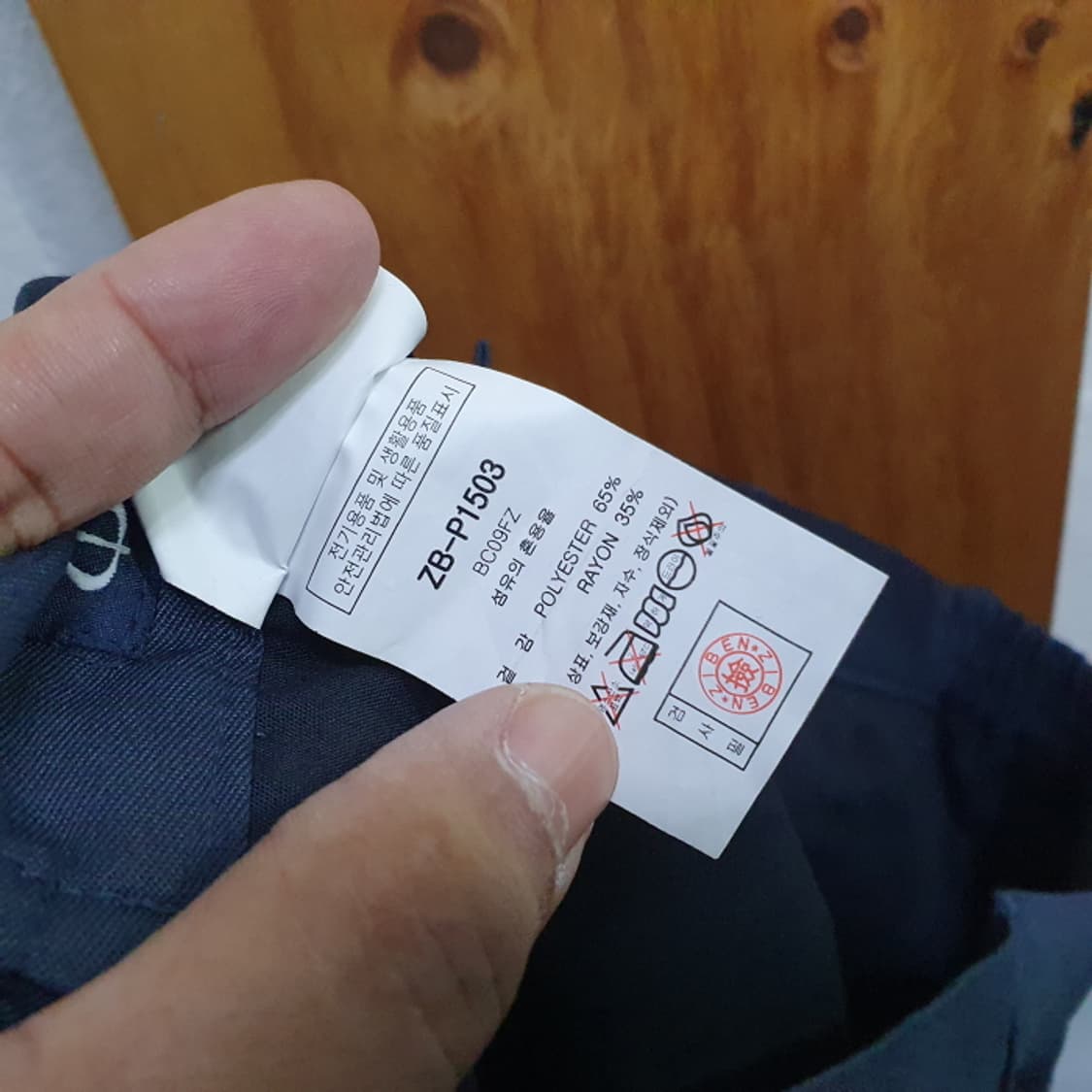 지벤 카고 남자 작업바지(34) 상품이미지6