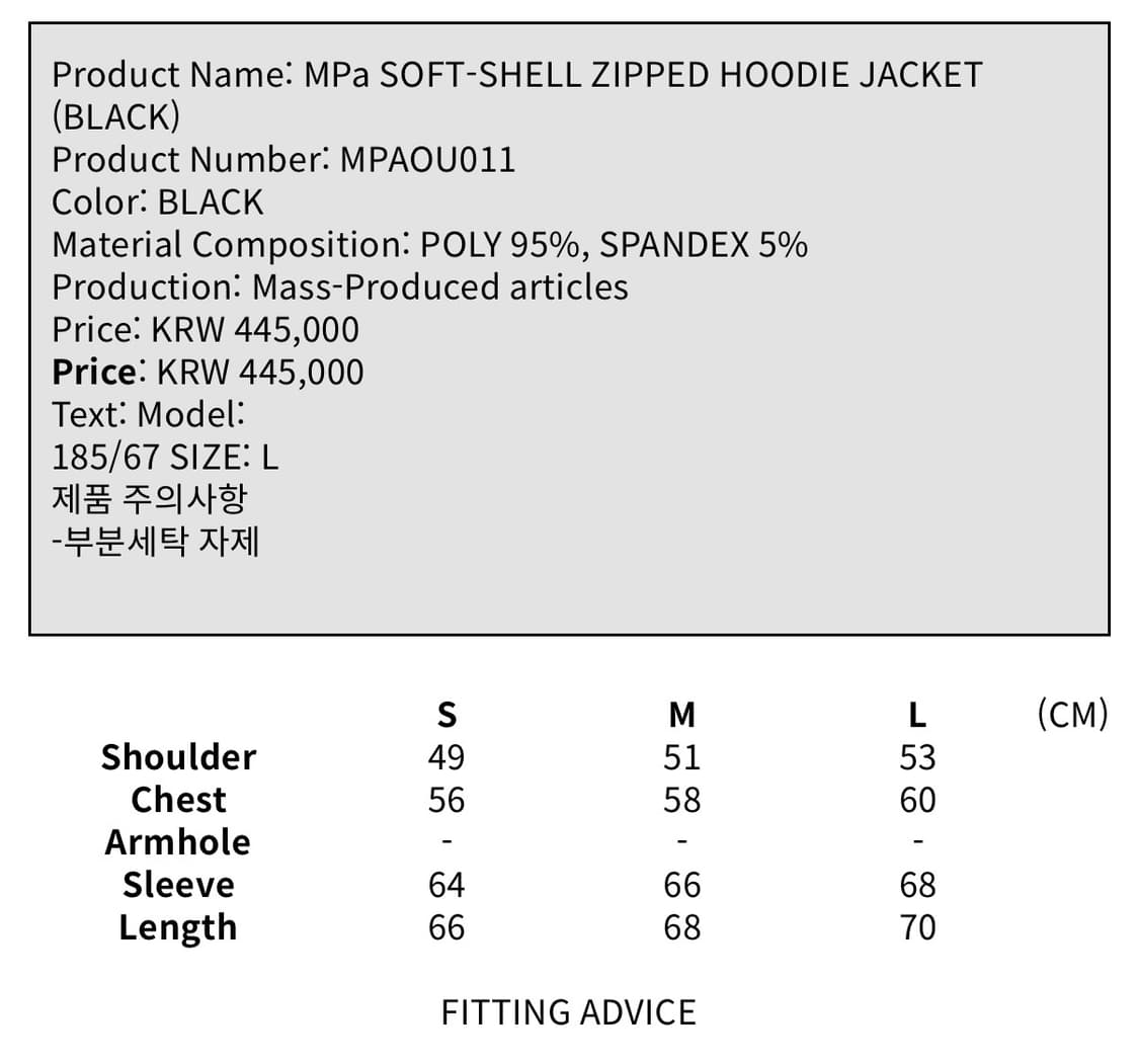 MPa SOFT-SHELL ZIPPED HOODIE JACKET 상품이미지5