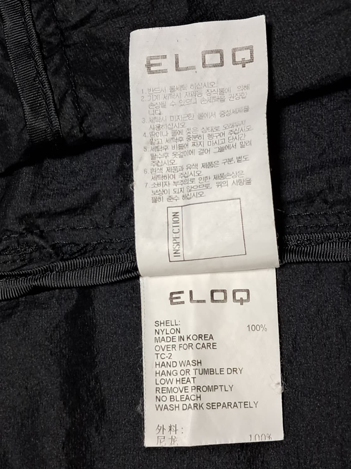 ELOQ 엘록 경량 바람막이 95 상품이미지10