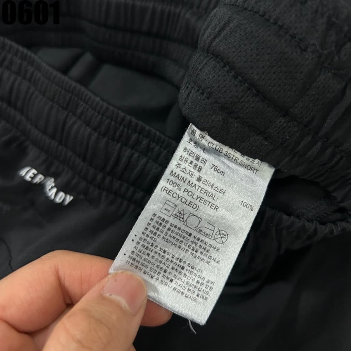 아디다스 반바지  상품이미지3