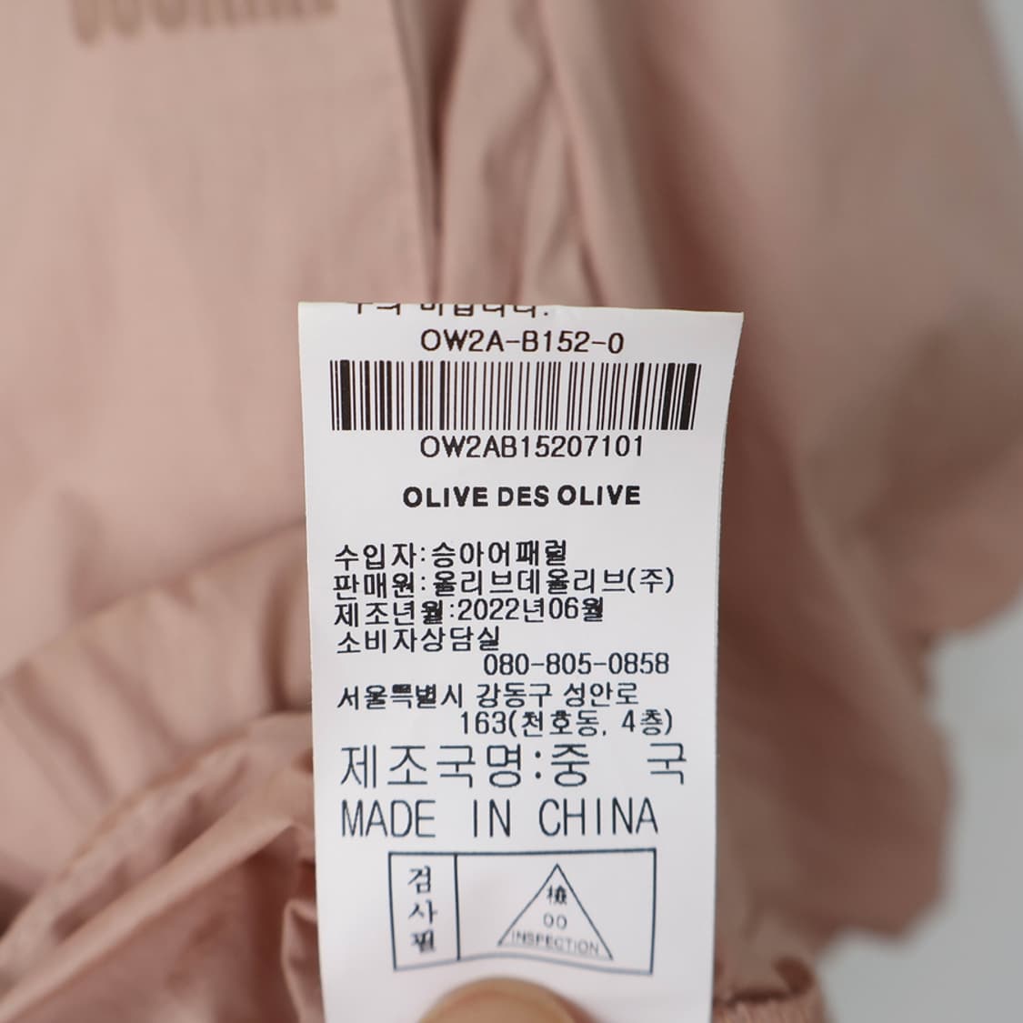 55/올리브데올리브 퍼프소매 크롭 블라우스 상품이미지8