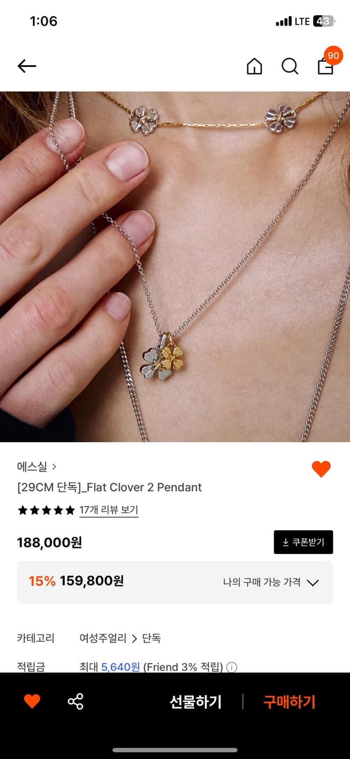에스실 flat clover 2 pendant 목걸이 팔아요 상품이미지1