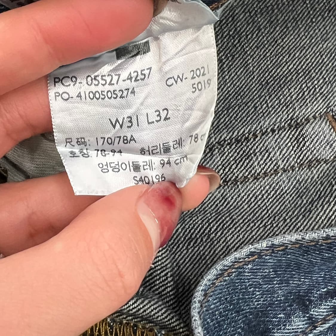 리바이스 527 데님팬츠 r2746 상품이미지8
