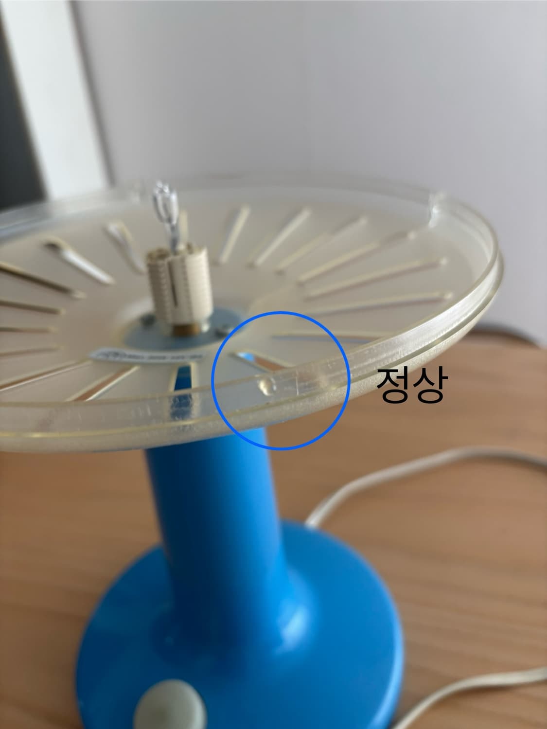 이케아 빈티지 조명 Skojig 상품이미지4