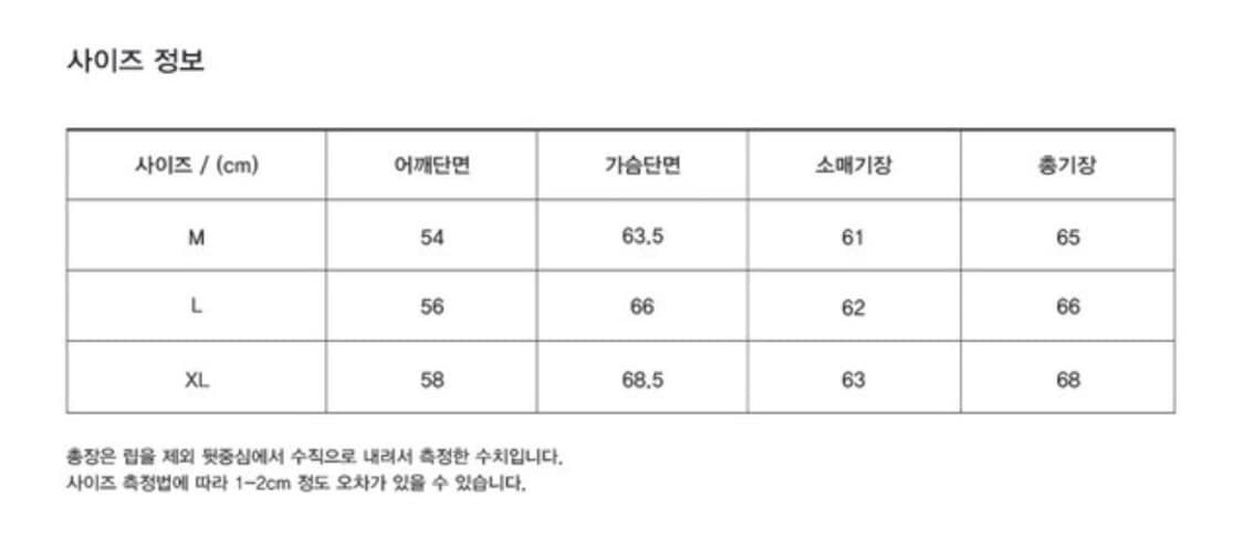 유니온블루 플라이트 봄버 ma1 상품이미지2