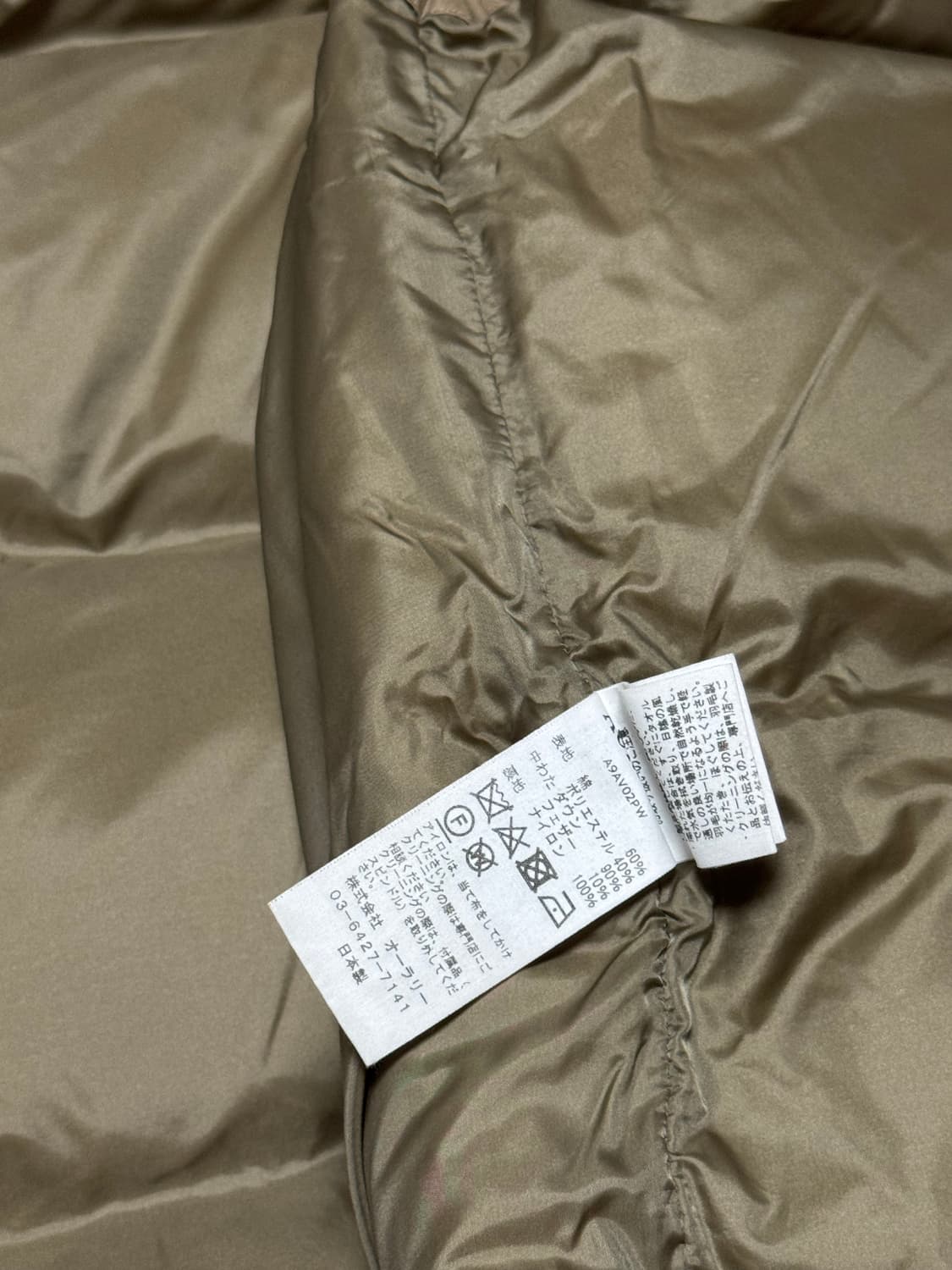 오라리 LIGHT FINX DOWN VEST 다운 베스트 상품이미지6