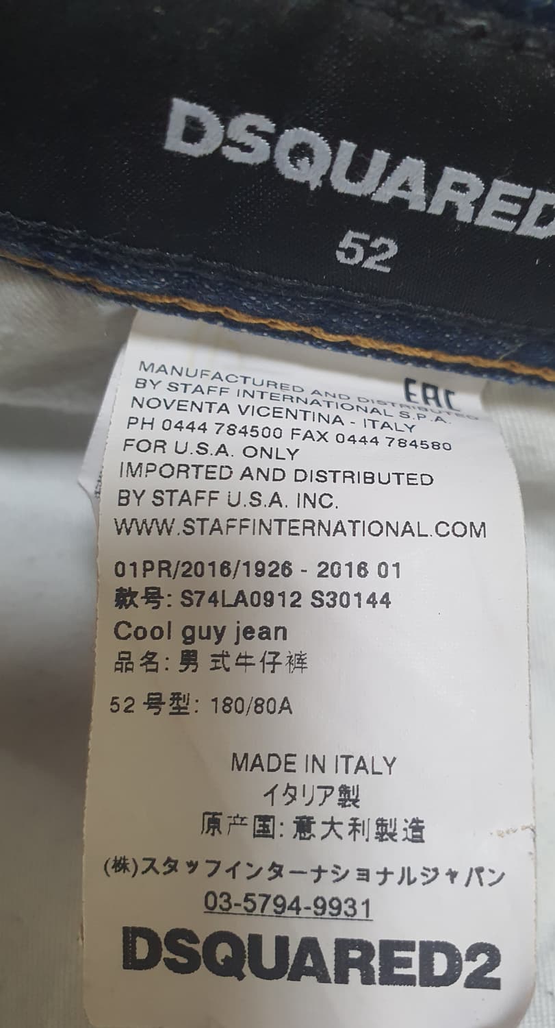 디스퀘어드2 쿨가이진 상태좋고깨끗해요 사이즈 34~35 상품이미지4