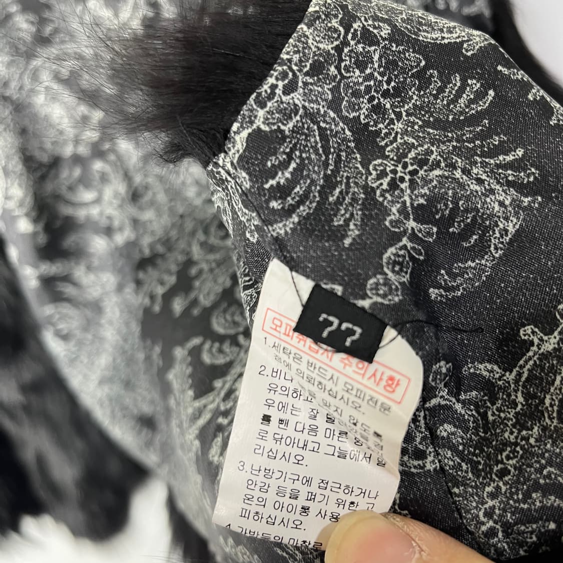 [VTG] 빈티지 폭스퍼 블랙 베스트 상품이미지4