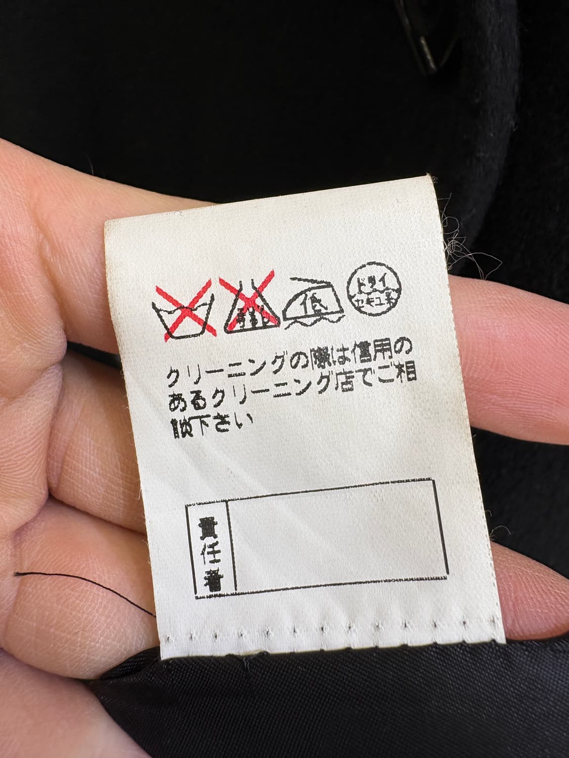 JAPANESE BRAND (CASHMERE 100%) 코트 상품이미지9