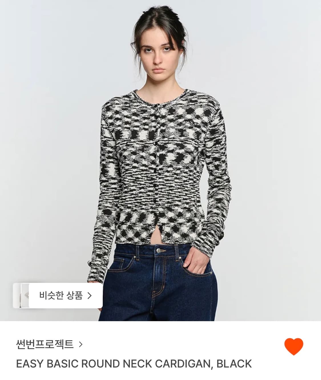 썬번프로젝트 이지 베이직 라운드넥 가디건 블랙 s 상품이미지3