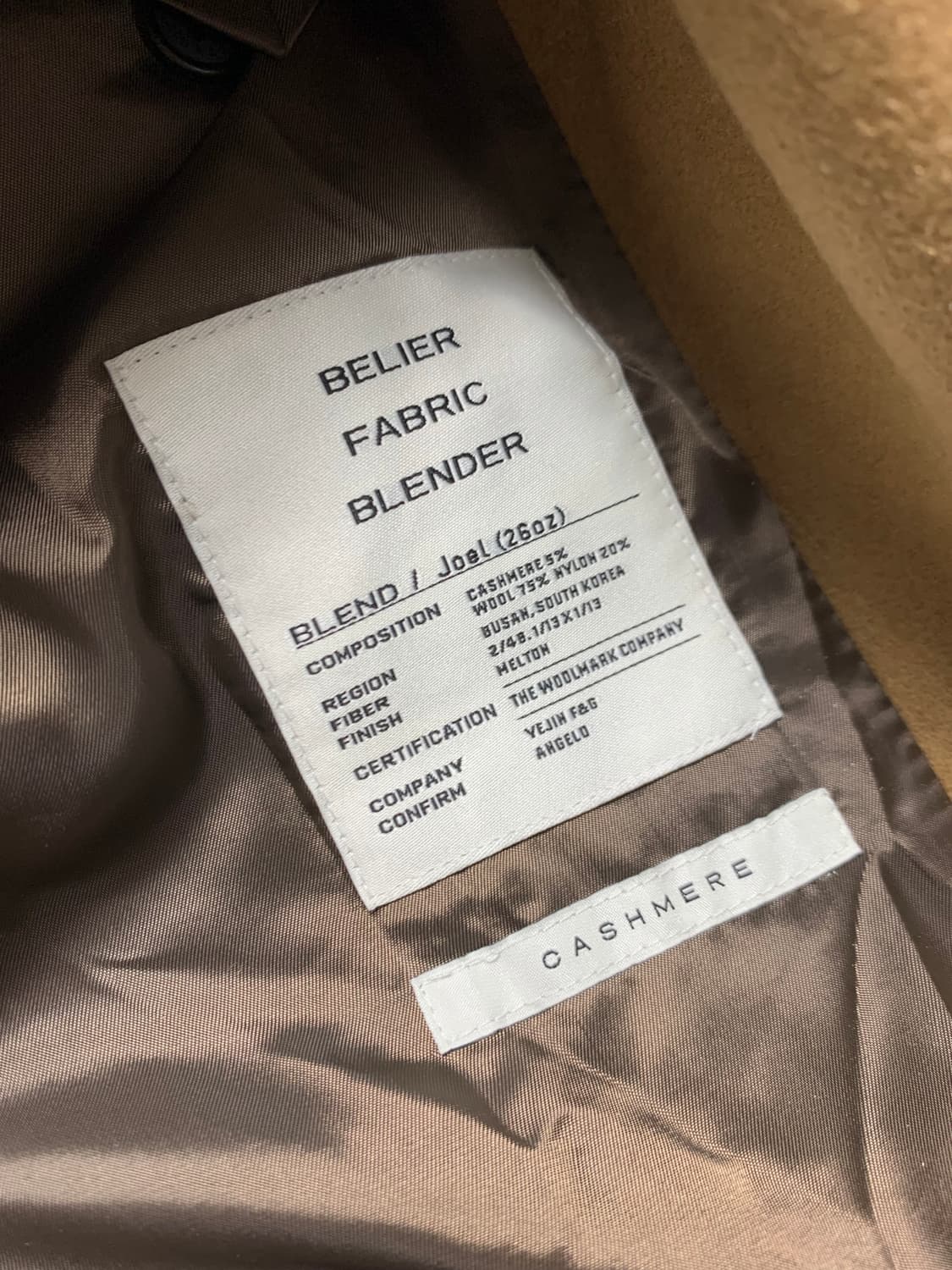 벨리에 벨리에코트 더블코트 상품이미지4