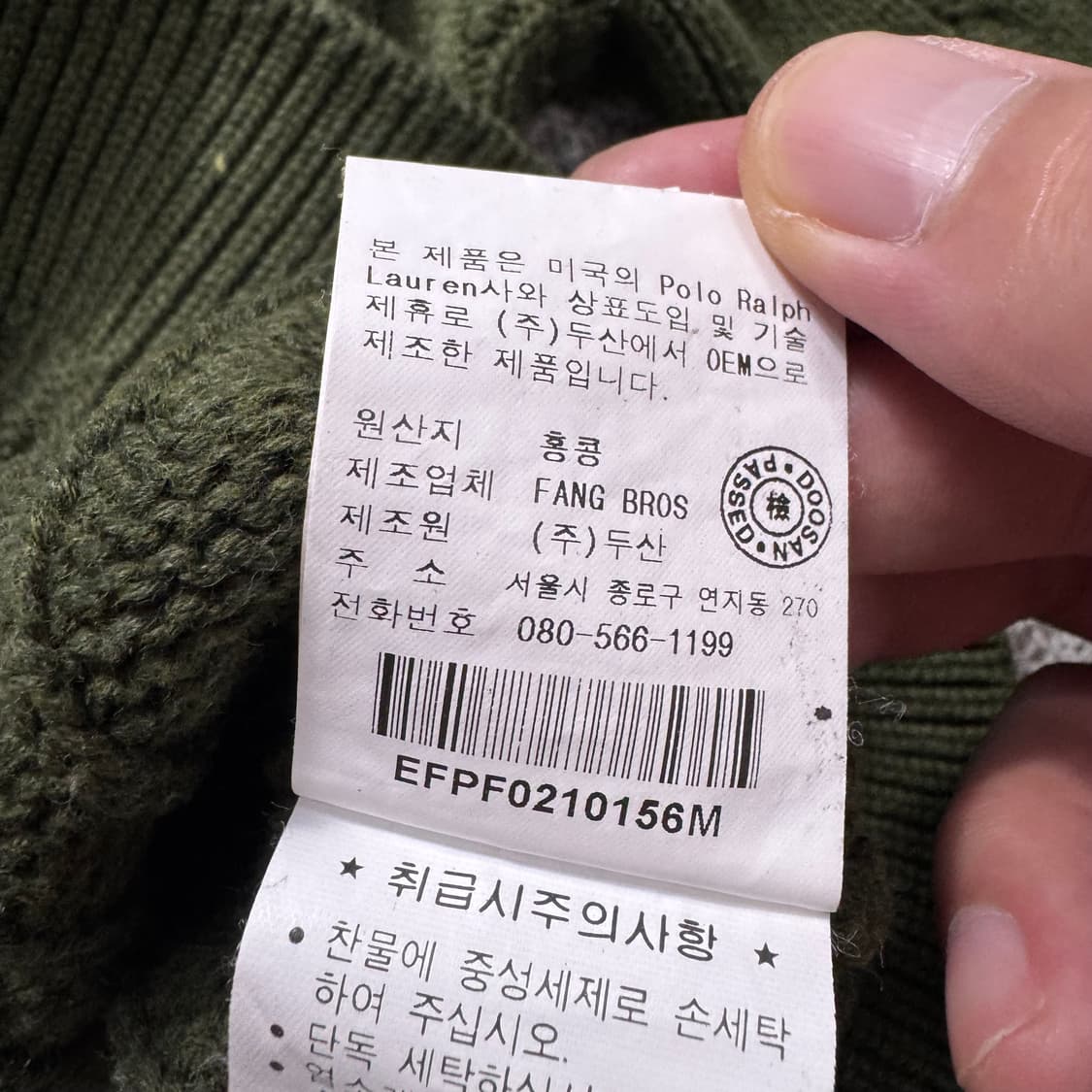 폴로 가디건 상품이미지4