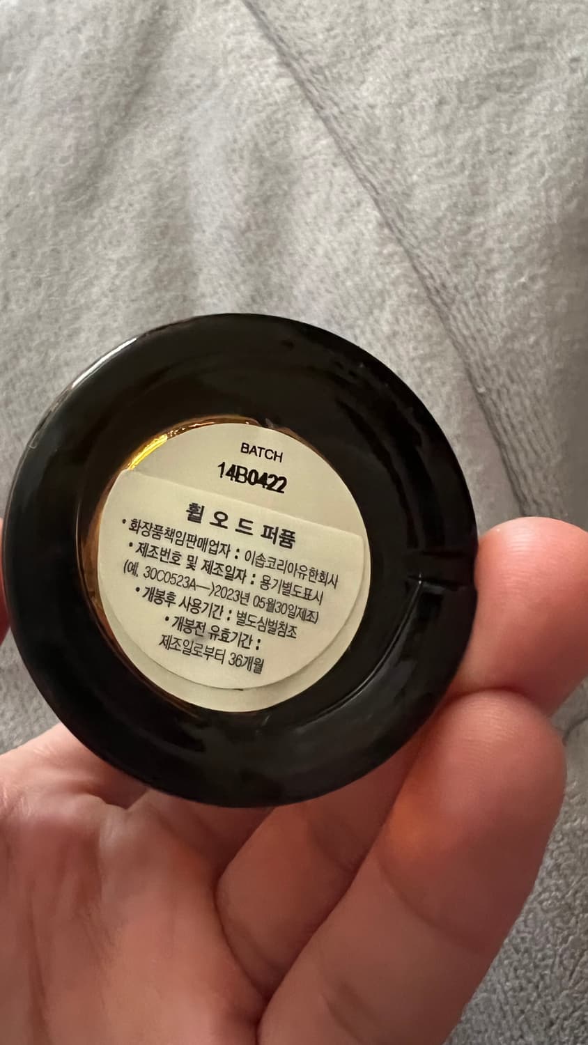 [50ml]이솝 휠 상품이미지2