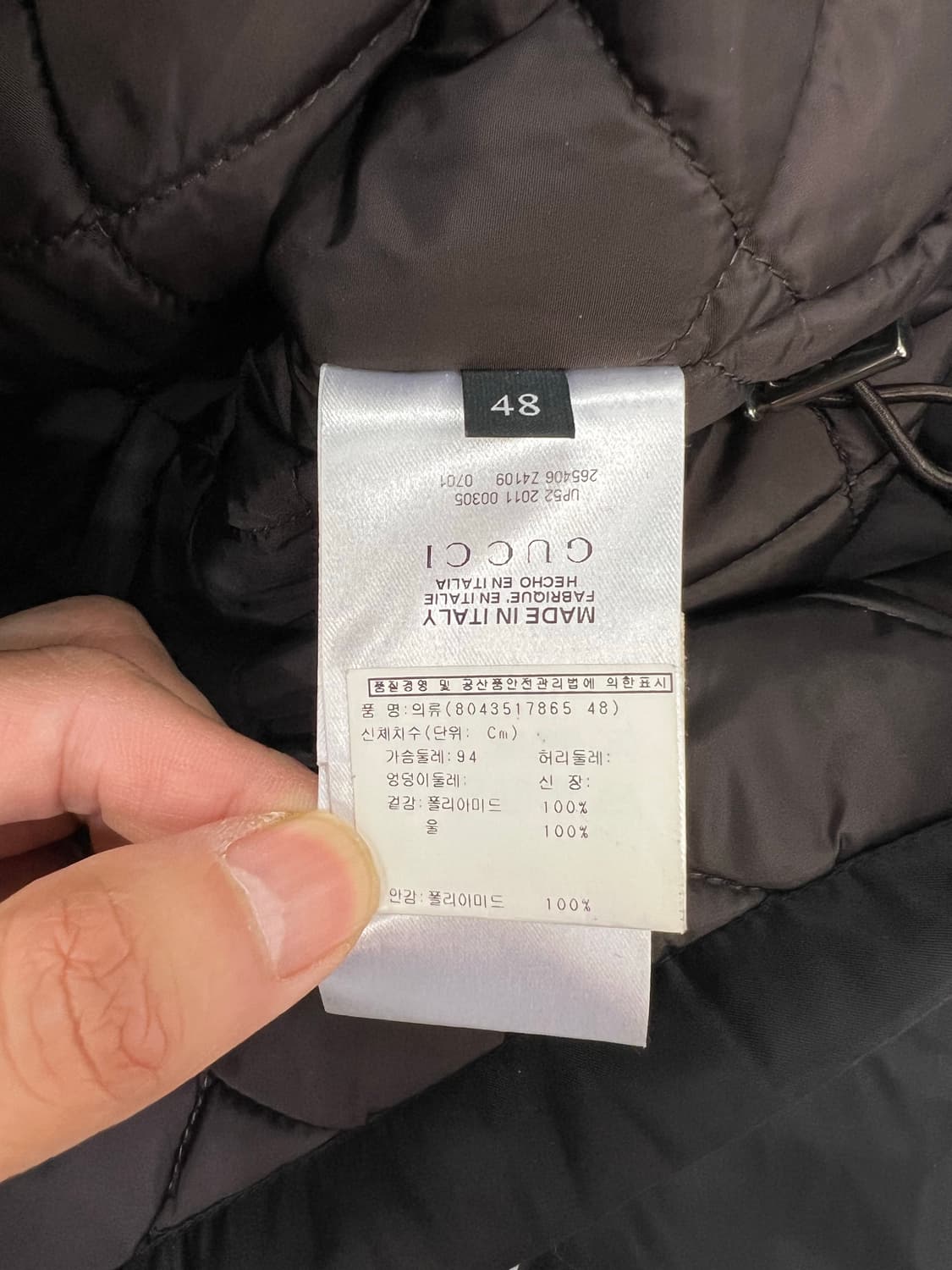 매장판정품) 구찌 남성 경량패딩 점퍼 48 상품이미지7