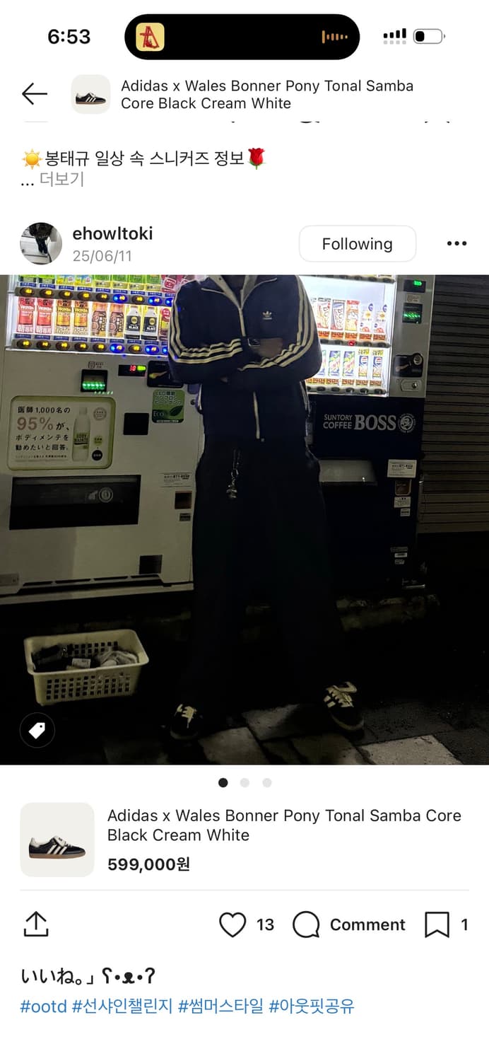 아디다스 웨일즈보너 포니 삼바 275 상품이미지2