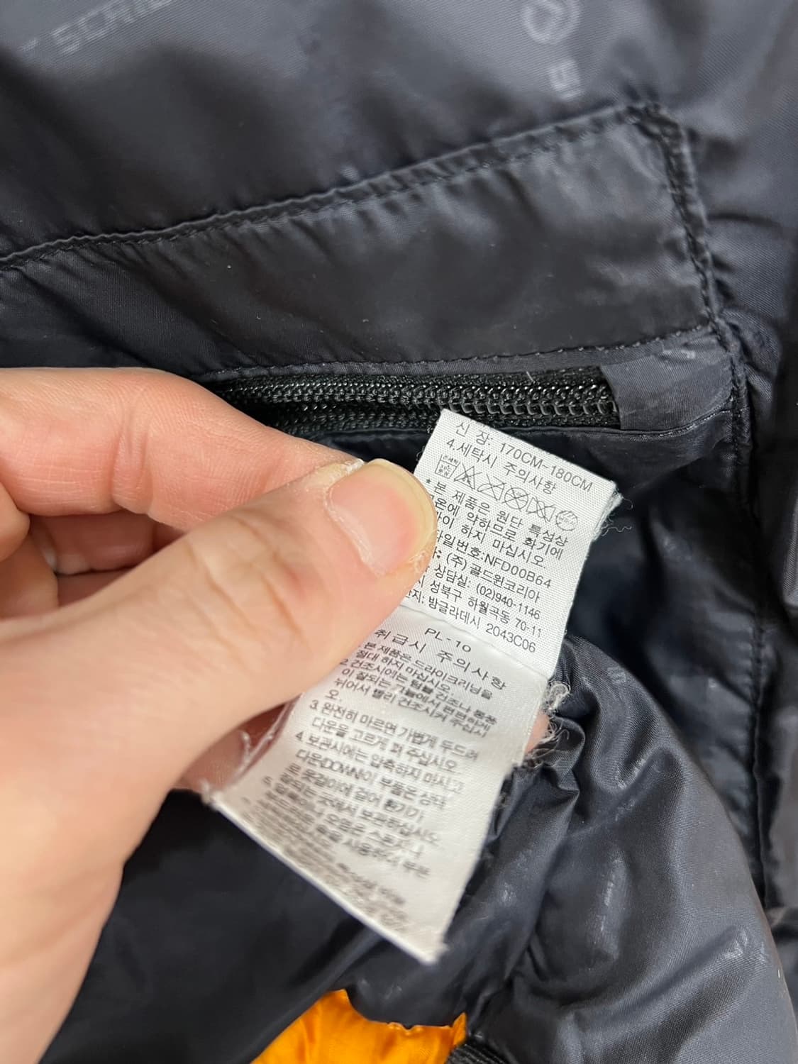 노스페이스 700 눕시 써밋 윈드스토퍼 구스다운 패딩 상품이미지6