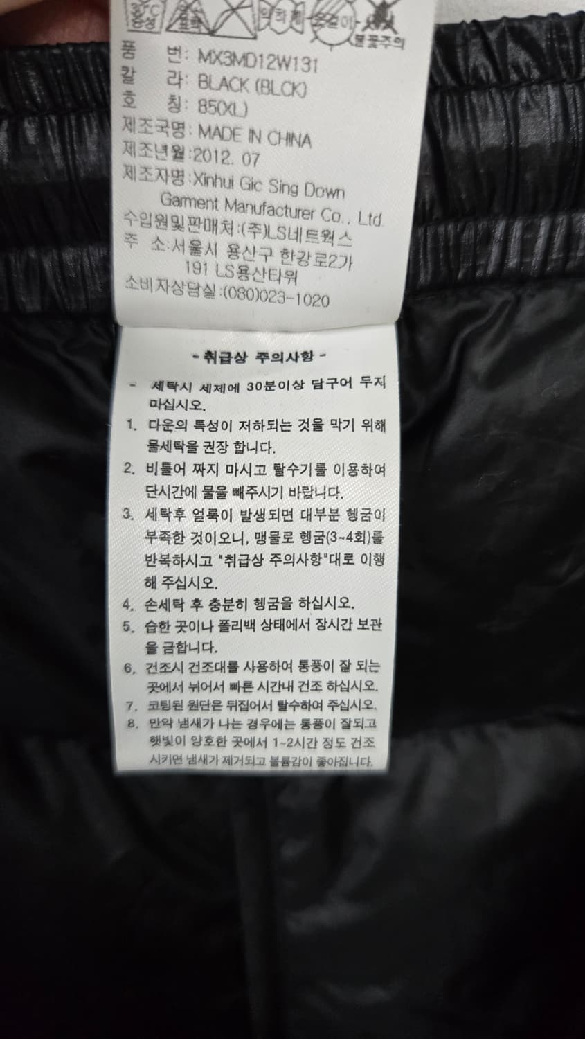 몽벨 EX800 다운팬츠 상품이미지6