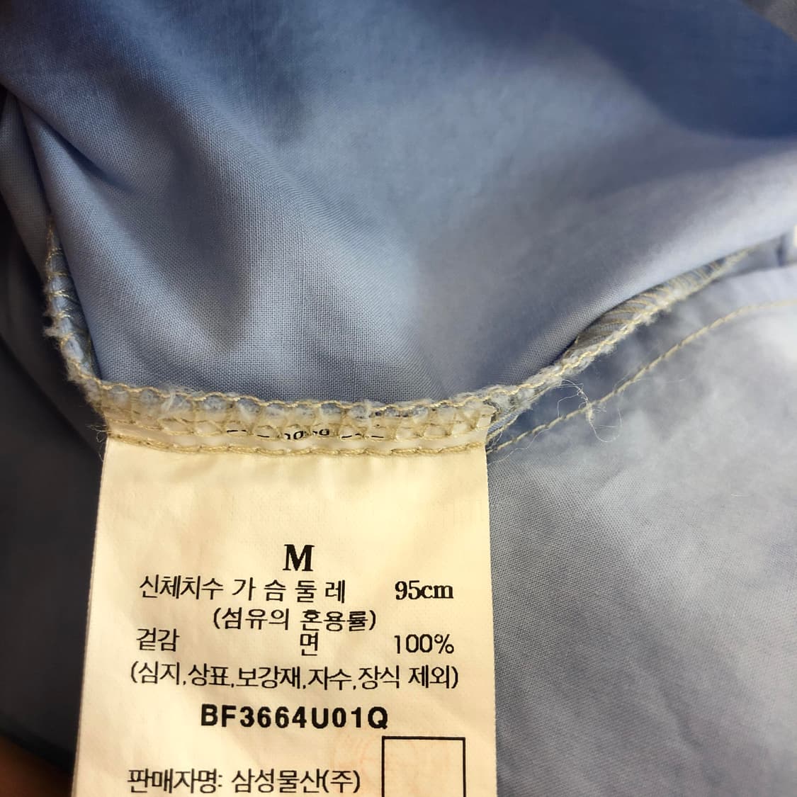 빈폴 오버 스카이블루 셔츠 M 상품이미지6