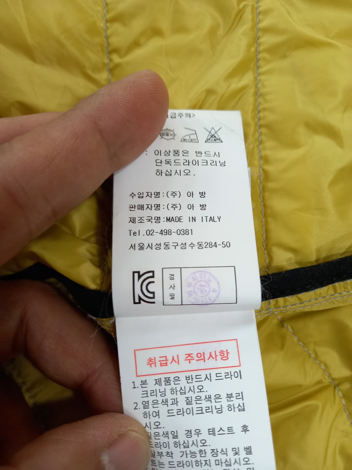 M90 FIORINA SERA Italy 구스다운 경량 롱패딩 M-04 상품이미지8