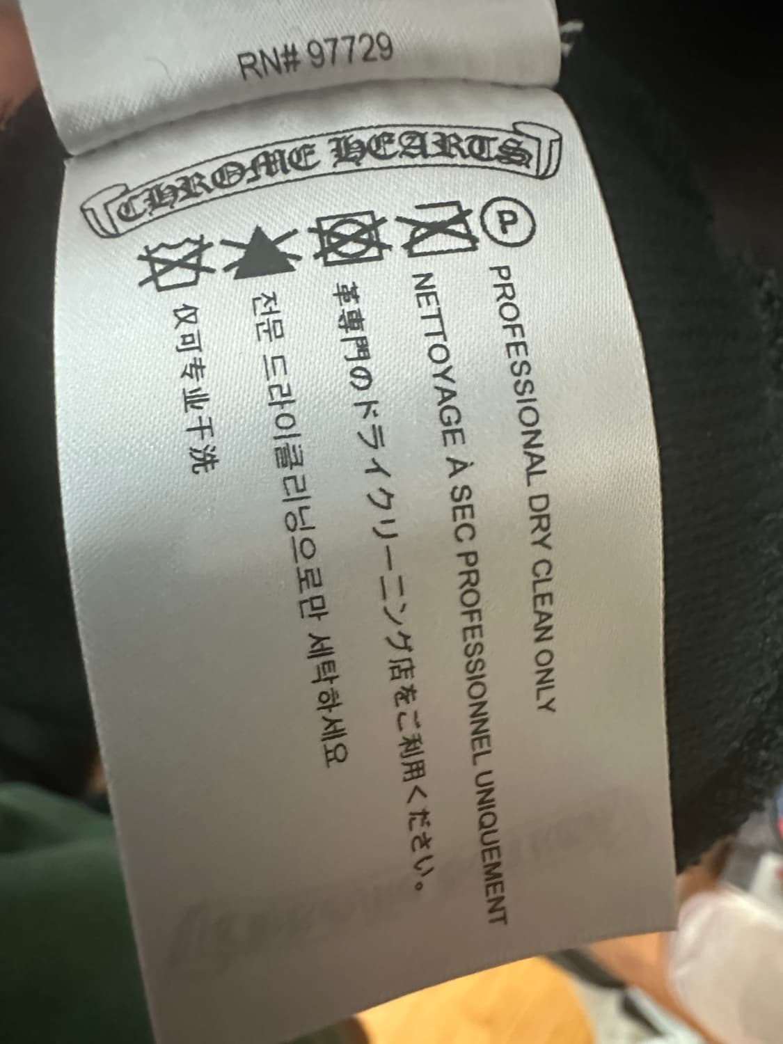 크롬하츠 비니 상품이미지3