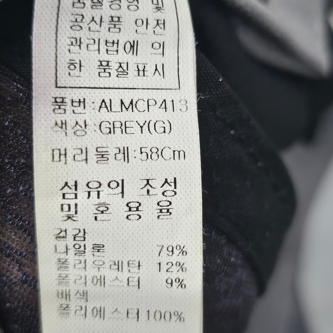 루이까스텔 정품 골프 헌팅캡 그레이 58cm 상품이미지9