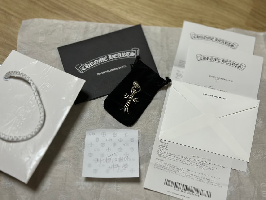 크롬하츠 스몰크로스베일 새상품 상품이미지1